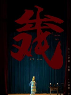 逆光照尘埃